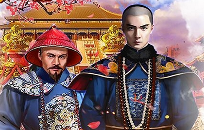 一品大臣游戏手机版 v1.0.2 安卓版1