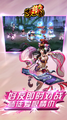 梦三国传奇手游小米版下载