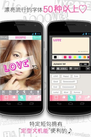 照片大头贴客户端 v3.2.7 官方安卓版1