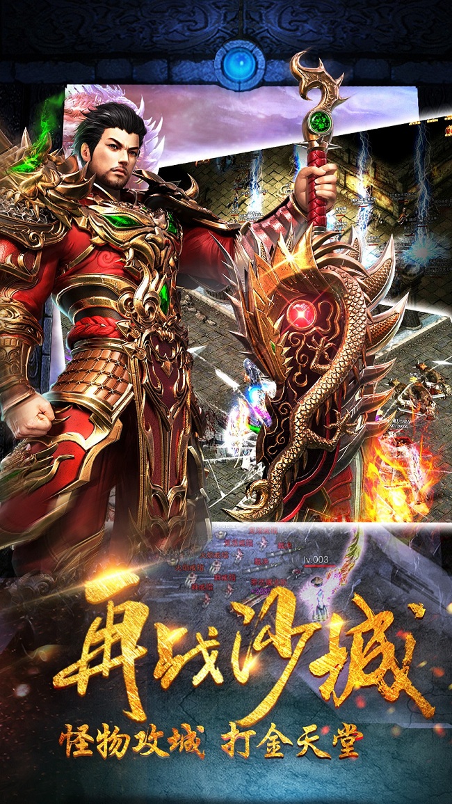 雄图霸业果盘手游 v1.0.2 安卓版0