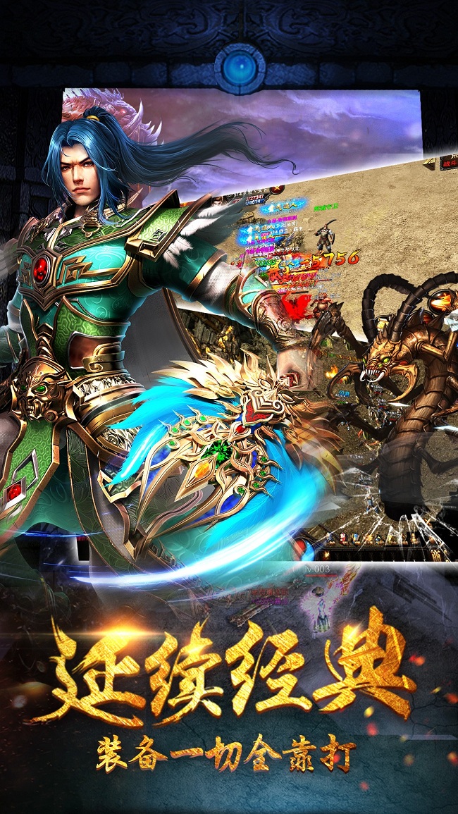 雄图霸业果盘手游 v1.0.2 安卓版1