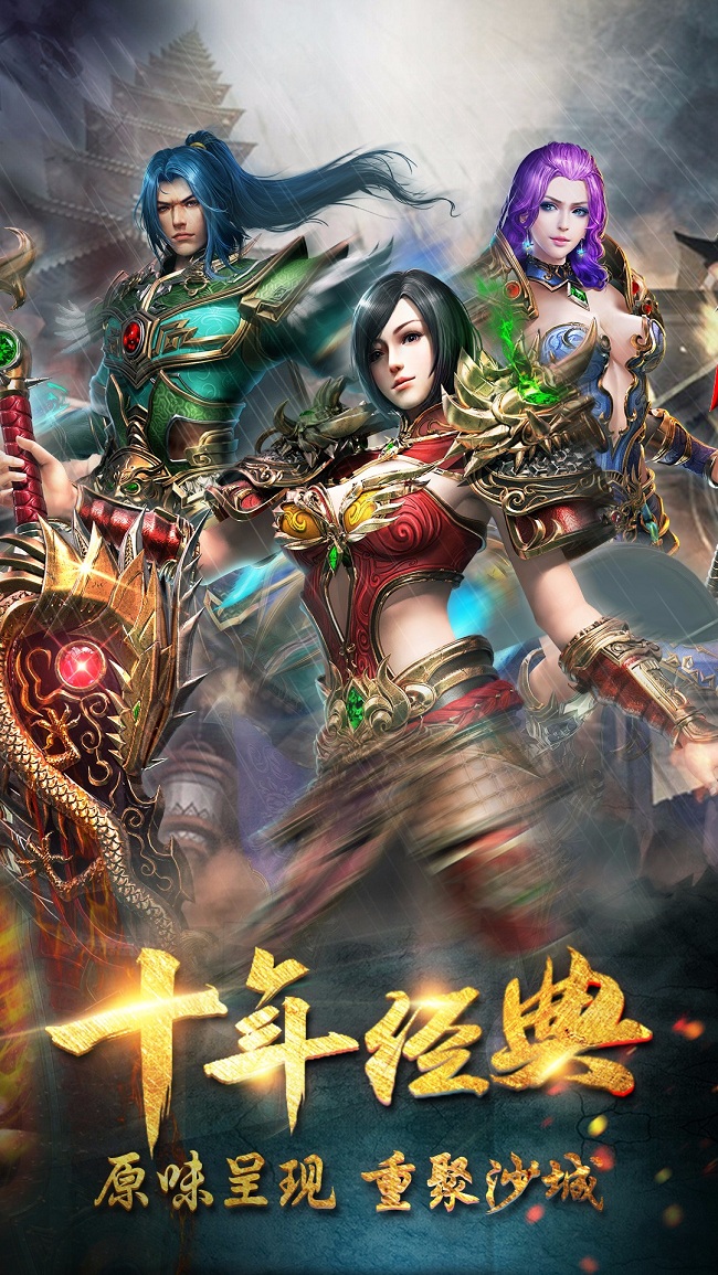 雄图霸业果盘手游 v1.0.2 安卓版4