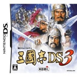 三国志DS3日文版