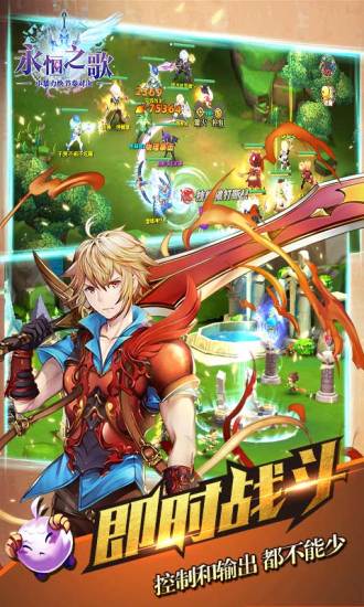 永恒之歌手游 v1.3.4 安卓版3