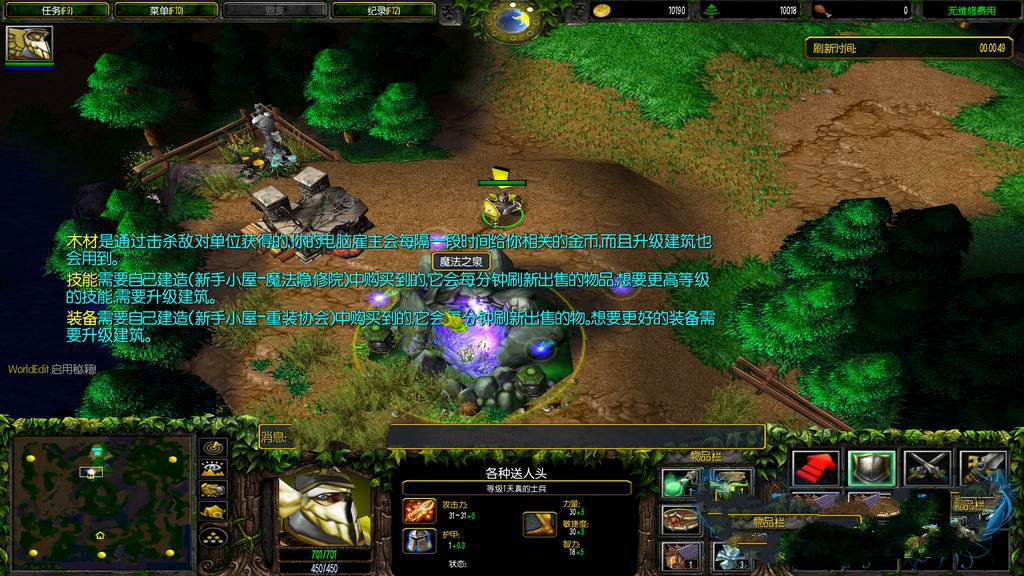 魔兽地图小兵的逆袭a2.4正式版 0