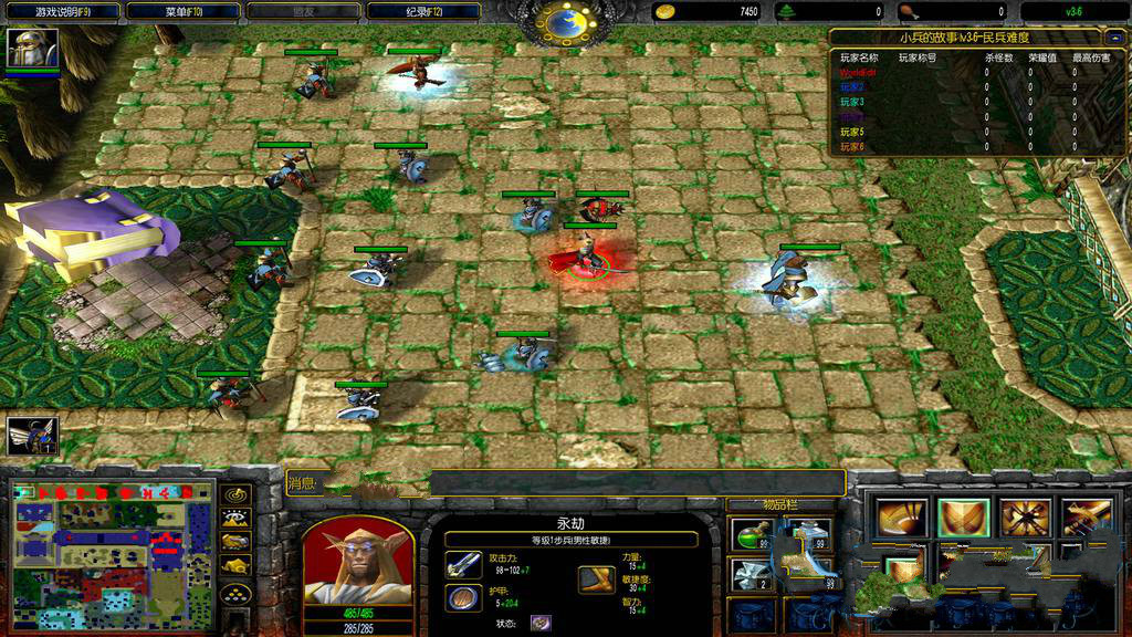 魔兽地图小兵的故事Ⅱv3.6正式版 0