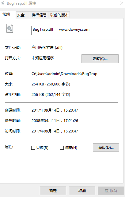 穿越火线bugtrap.dll 64位0