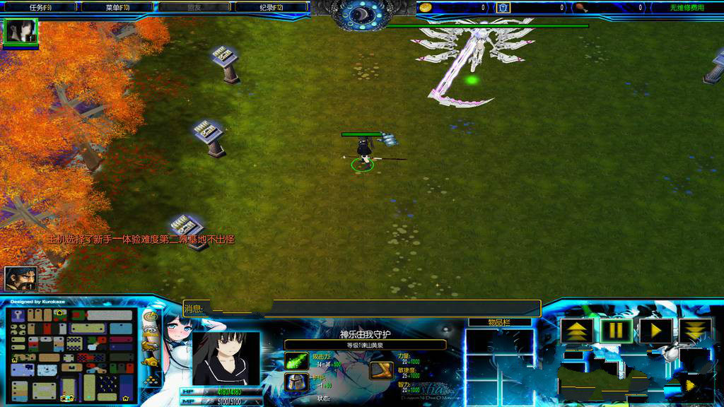 魔兽地图骑士正传初开之罪1.1正式版 0