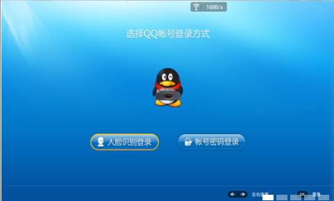 腾讯电视qqtv版 v2.0 安卓版0