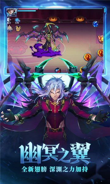 时空猎人小米定制版 v5.1.1049 安卓版2