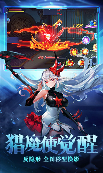 时空猎人小米定制版 v5.1.1049 安卓版3