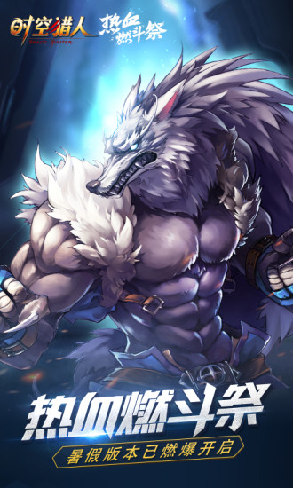 乱斗西游2小米游戏 v1.0.126 安卓版0