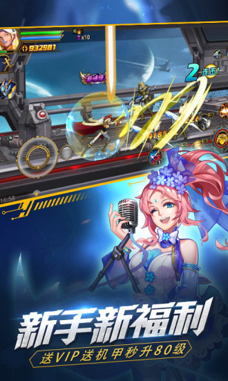 乱斗西游2小米游戏 v1.0.126 安卓版1