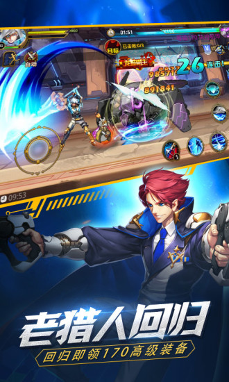 乱斗西游2小米游戏 v1.0.126 安卓版2