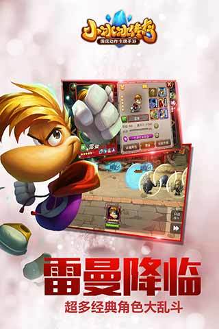 小冰冰传奇小米客户端 v5.0.137 安卓版0