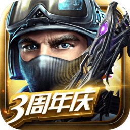 全民枪战2小米版