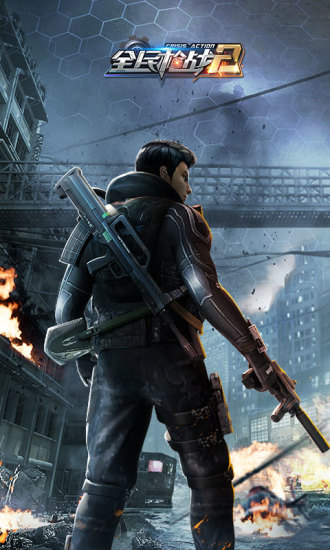 全民枪战2小米版 v3.14.1 安卓最新版4