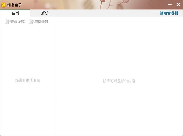 京东咚咚软件 v1.2.6 最新版0