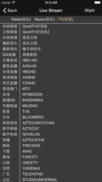 谷雨影音播放器