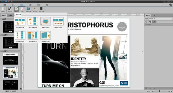 appMaker免费版 appMaker免费版