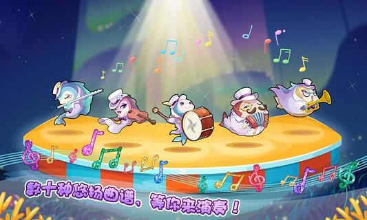 开心水族箱小米账户版 v10.6.13 安卓版1