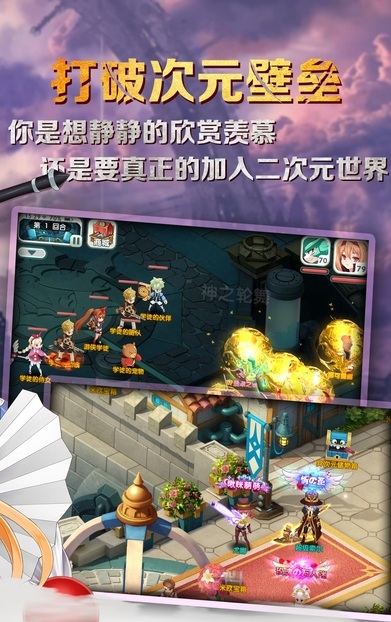 精灵世界果盘游戏 v20.0.1831 安卓版0