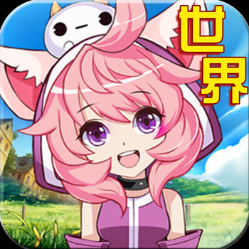 精灵世界果盘版下载