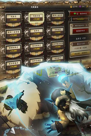 兽人的反击手机游戏 v1.1.0 安卓版0