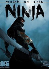 忍者印记特别汉化版