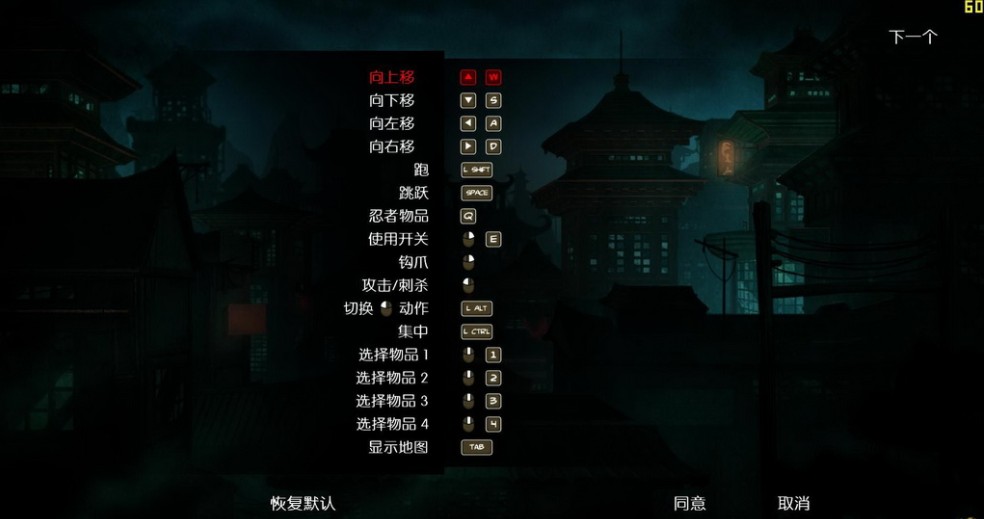 忍者印记中文版