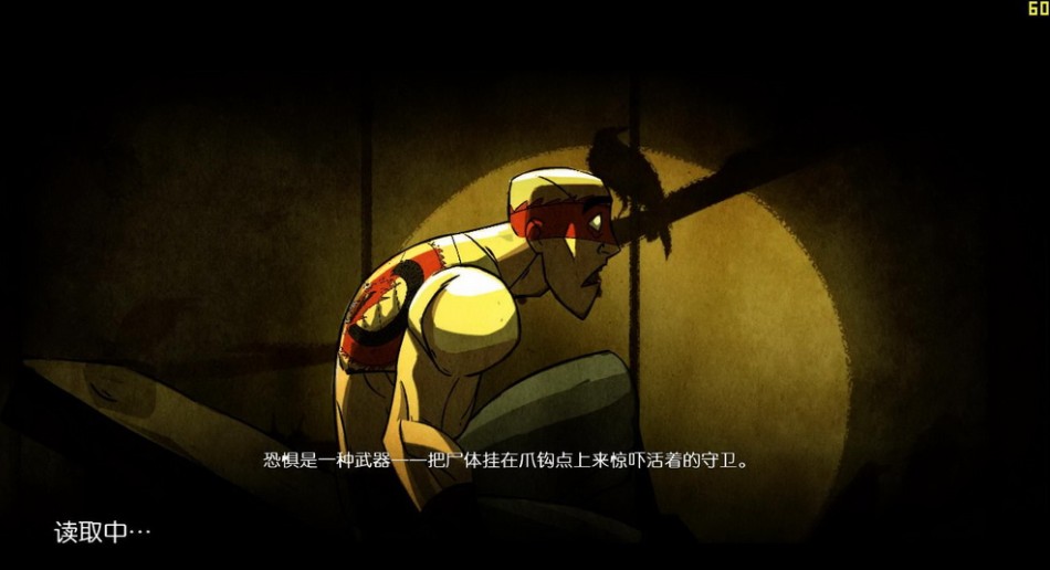 忍者印记特别汉化版 1