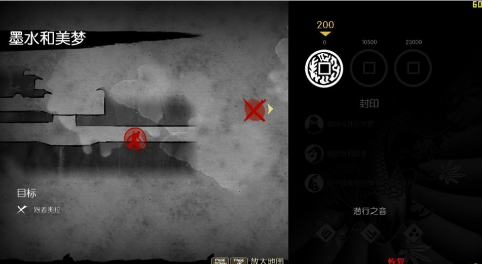 忍者印记特别汉化版 3