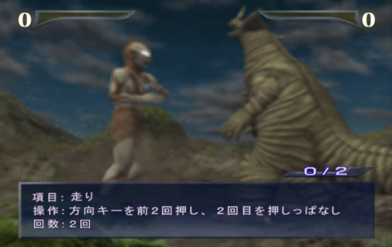 奥特曼格斗进化重生电脑版 免安装版0