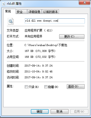 实况足球2012rld.dll 绿色版0