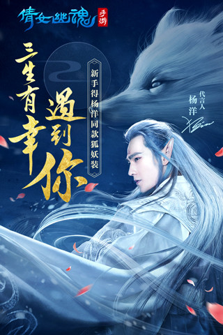 2265游戏倩女幽魂 v1.5.3 最新安卓版0