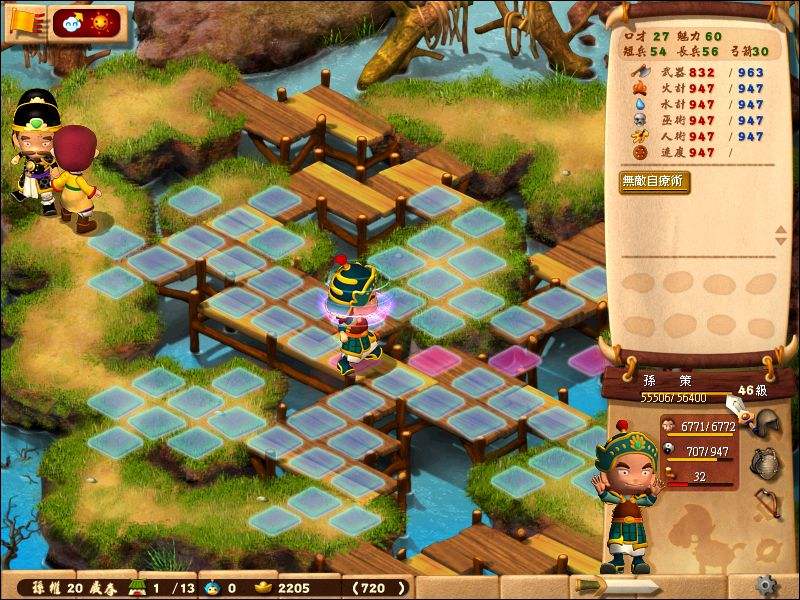 三国立志传免cd补丁 v2.0 最新版0