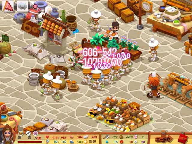 三国立志传免cd补丁 v2.0 最新版1