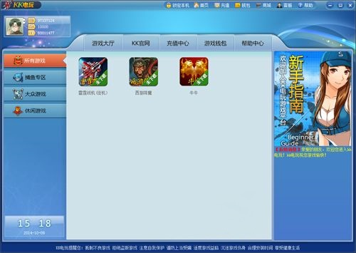 KK游戏平台 KK游戏平台