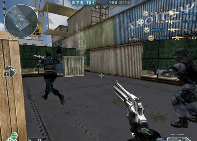 穿越火线体验服