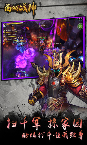 X战娘2手游苹果版 v1.0 iphone版1