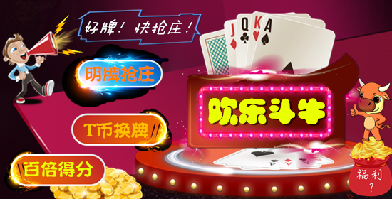 腾游娱乐中心 v7.0 最新正式版3