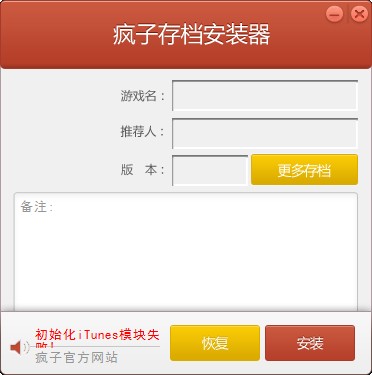 玩具塔防2无限金币版 v1.18 绿色版0