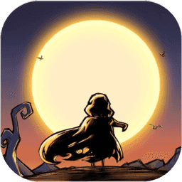 荒原无限生命版