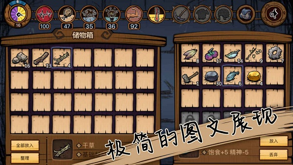 荒原无限生命版 v1.0 安卓版1