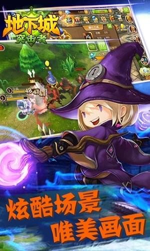 地下城突击者2265变态版下载