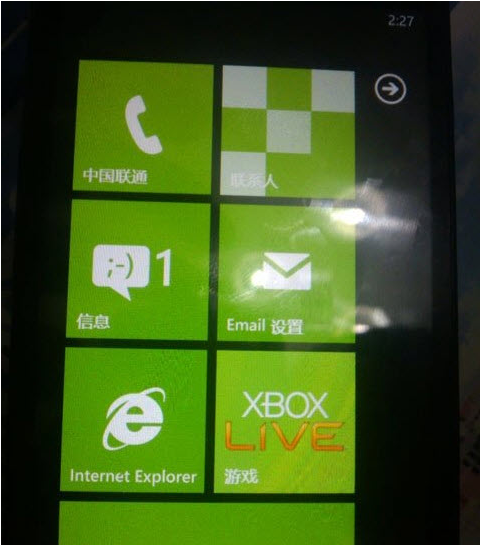 hd2刷机工具中文版下载