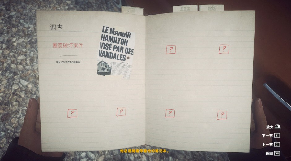 科纳风暴中文版 3