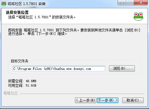 呱呱视频社区财经版 v6.2.9047 最新版0