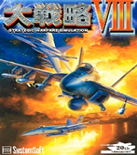 大战略8简体汉化版