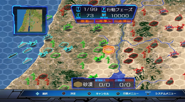 大战略8简体汉化版 v1.0 安卓版0